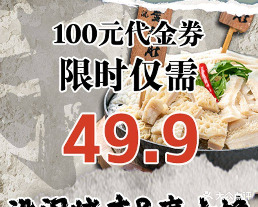 没闹烤店儿&烧烤海鲜·砂锅铺(天津店)