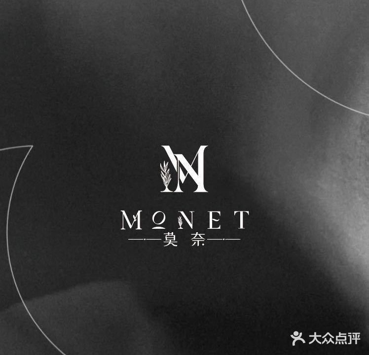 莫奈MO·NET科技美肤中心(欧亚半岛店)