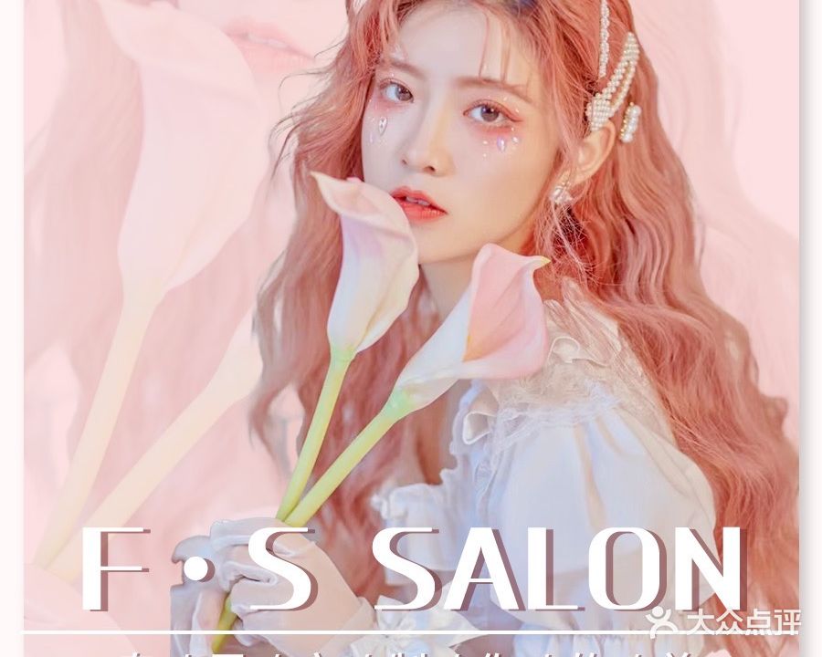 梵丝号造型(万科店)