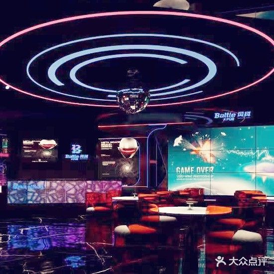 贝抖KTV(宿宁店)