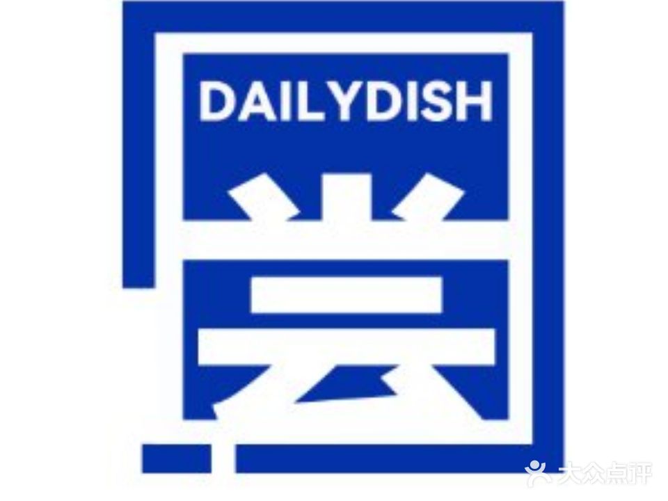 日尝DAILY DISH(青浦宾馆店)