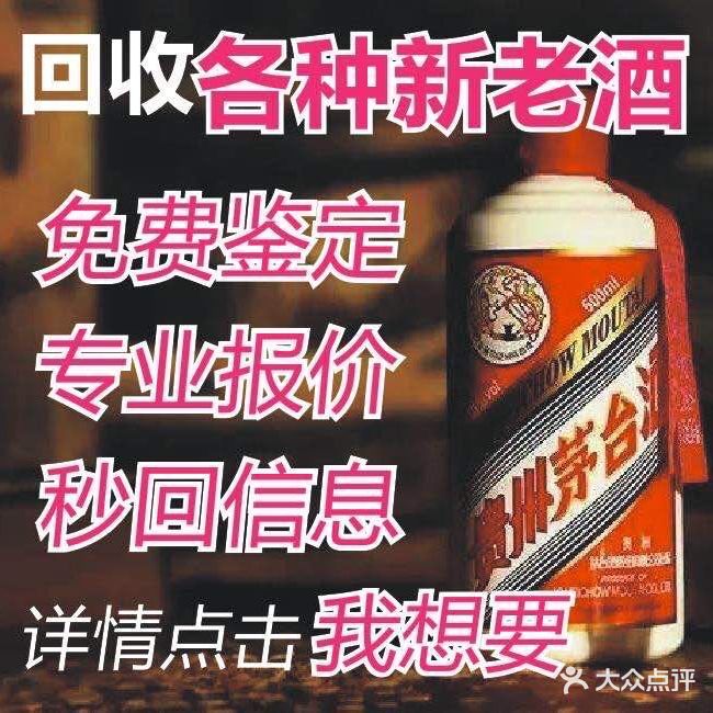 礼品回收