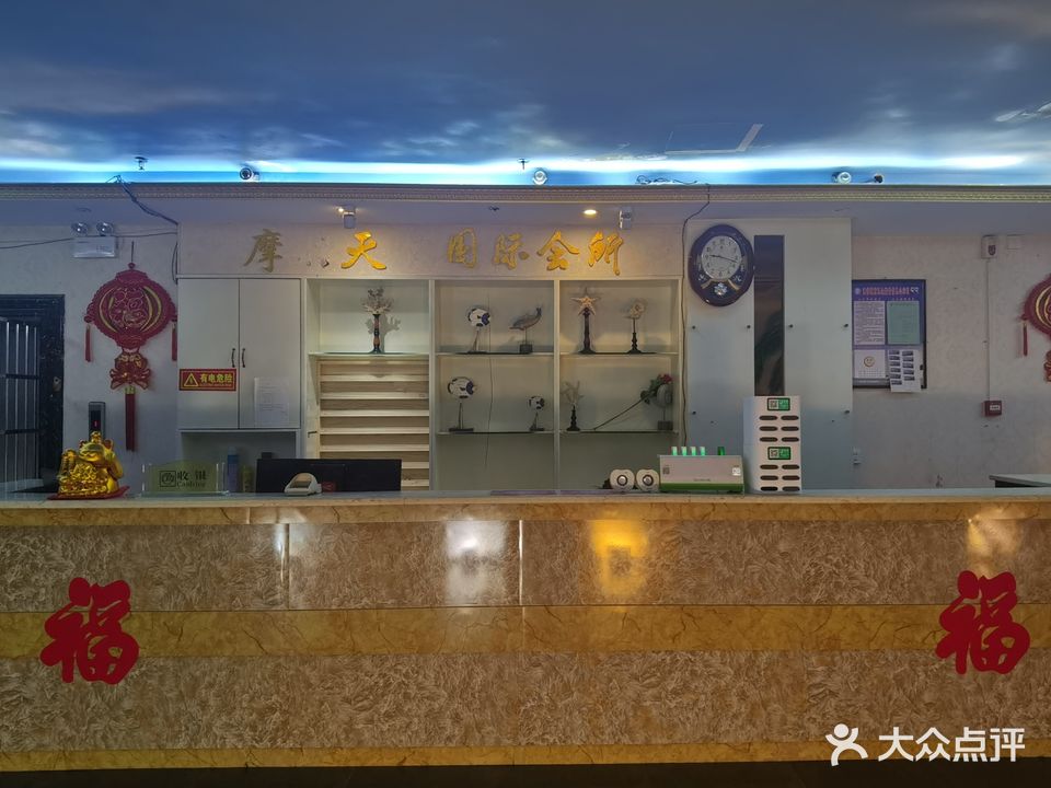 海悦保健美容足疗(府城店)