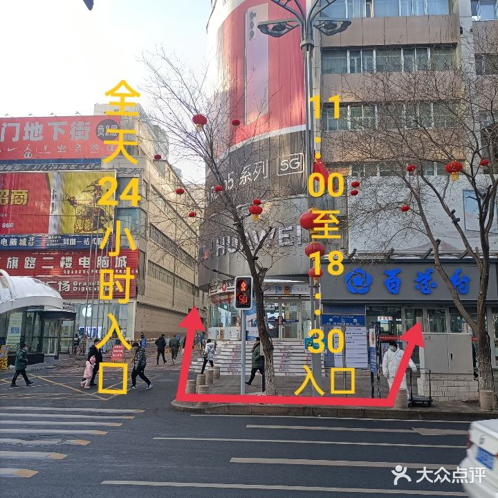 集市明眼镜工厂折扣店(中山路百花村店)