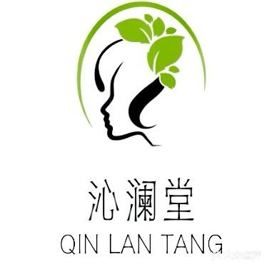 沁澜堂纤体美容养餬生馆