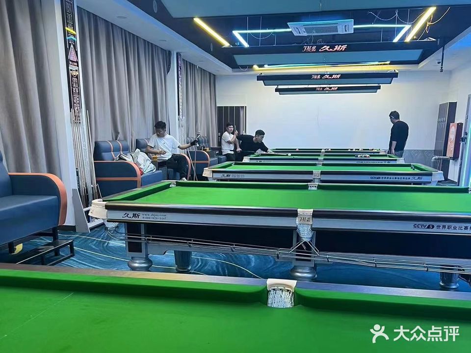 准点台球(惠南店)