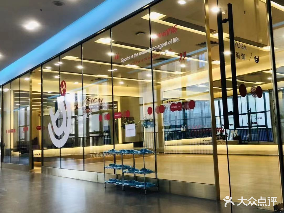朝廷健身游泳中心(维多利摩尔城店)