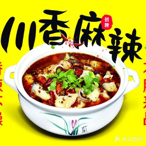 诱神仙六味豆花鱼(运城旗舰店)