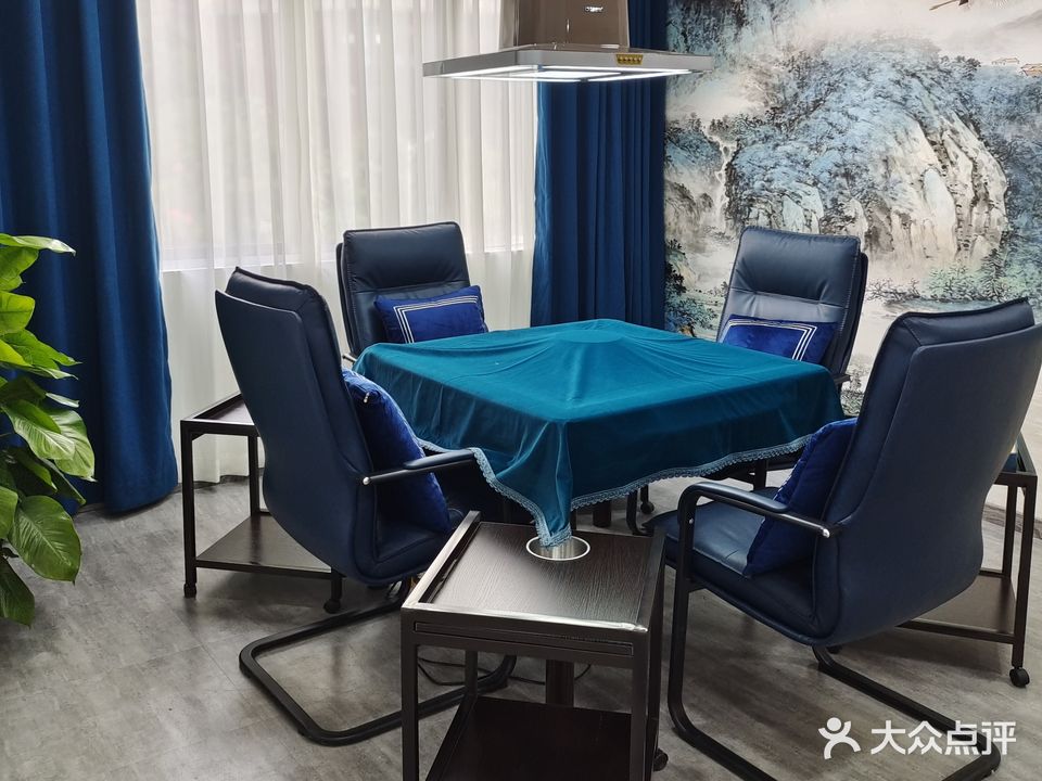 高意棋牌(坂田店)