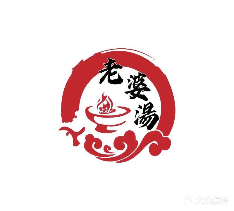 客来欢美食店