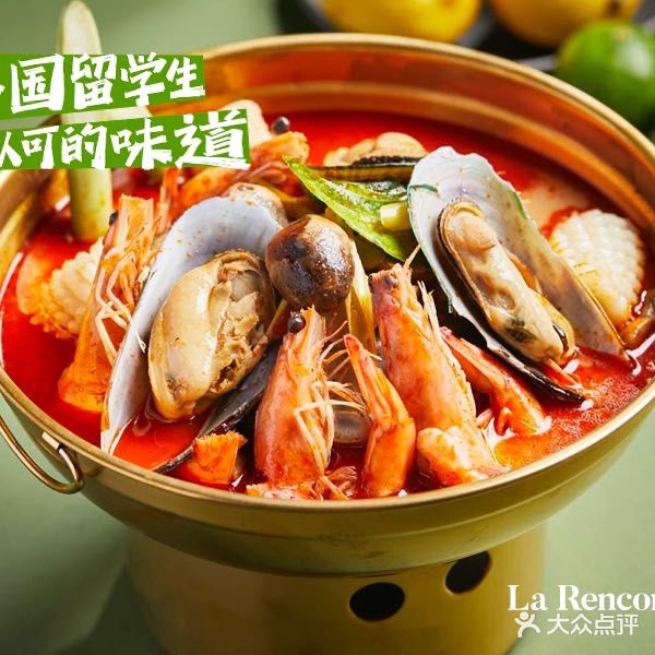 邂逅·泰国菜