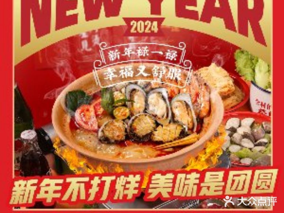 劲秋大排档·啫啫香肉·特色火锅(玉林店)