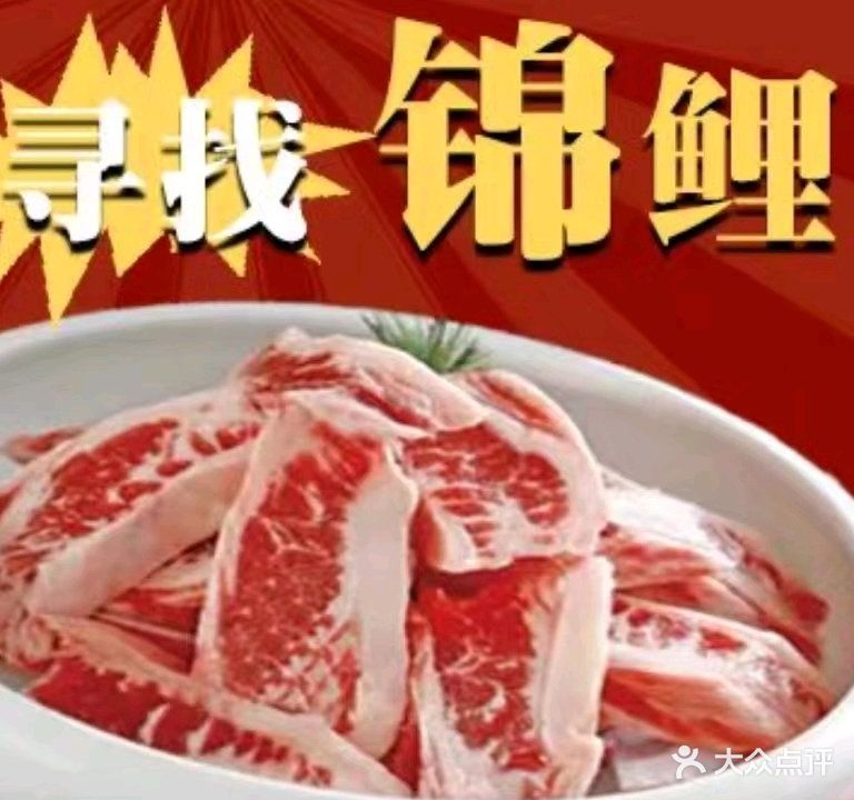 左田家黑牛烤肉料理(北斗星城店)
