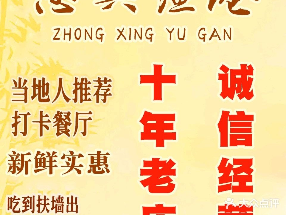 忠兴渔港