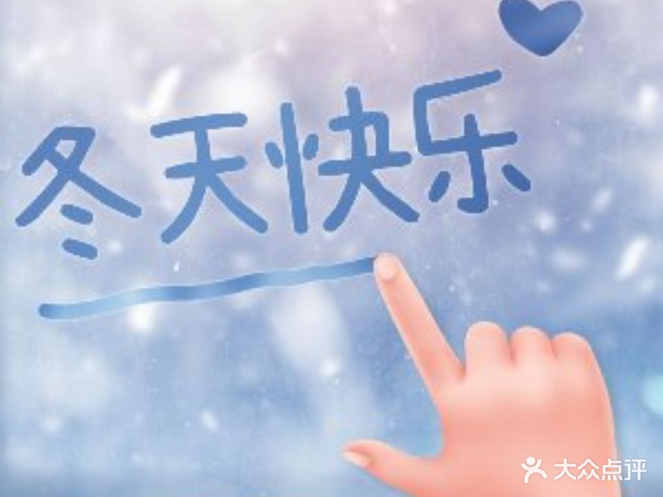蓝地庄园森林餐馆