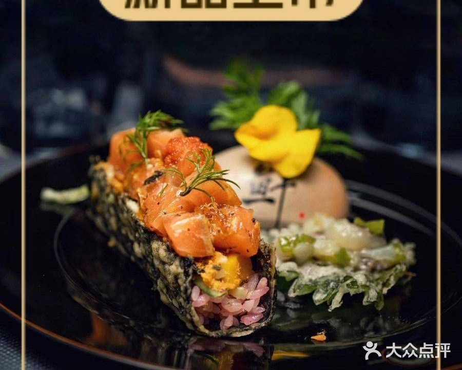 orbit one奥彼文星球食研所(龙华壹方天地店)