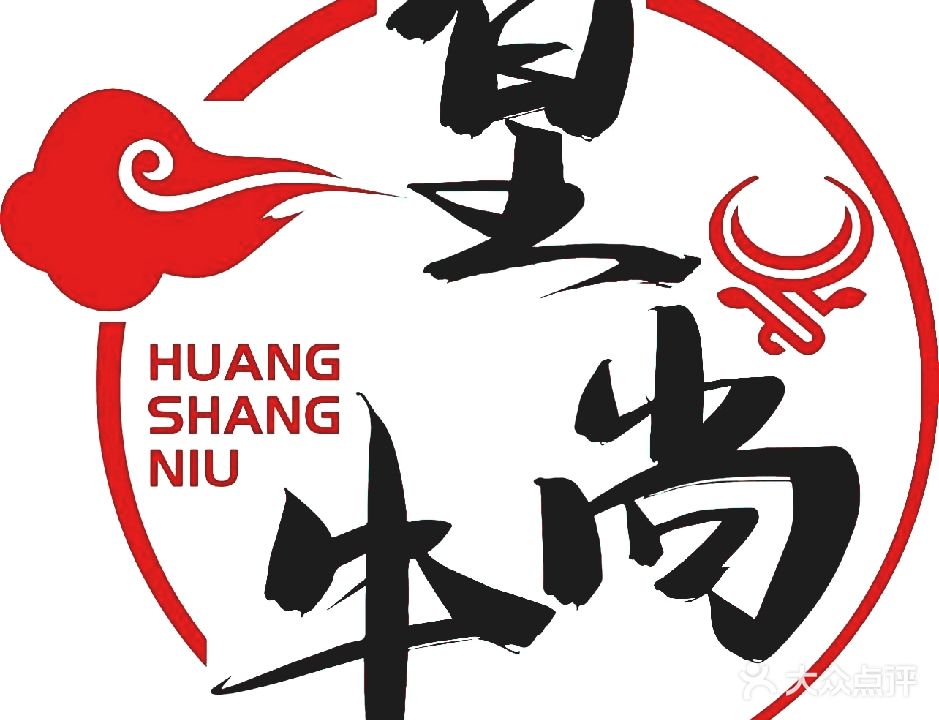 皇尚牛·火锅烤肉自助