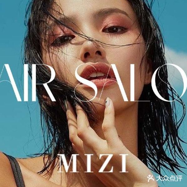名姿Mizi(sm二期店)