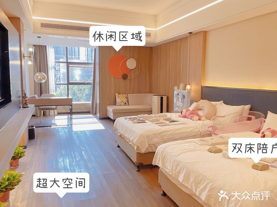 LOVE享玥月子会所