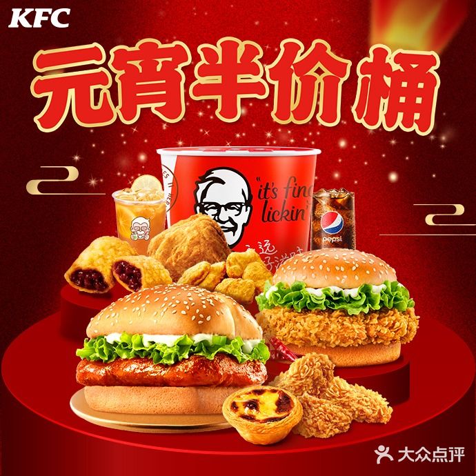 垮基肯德妮(新希望中鼎)