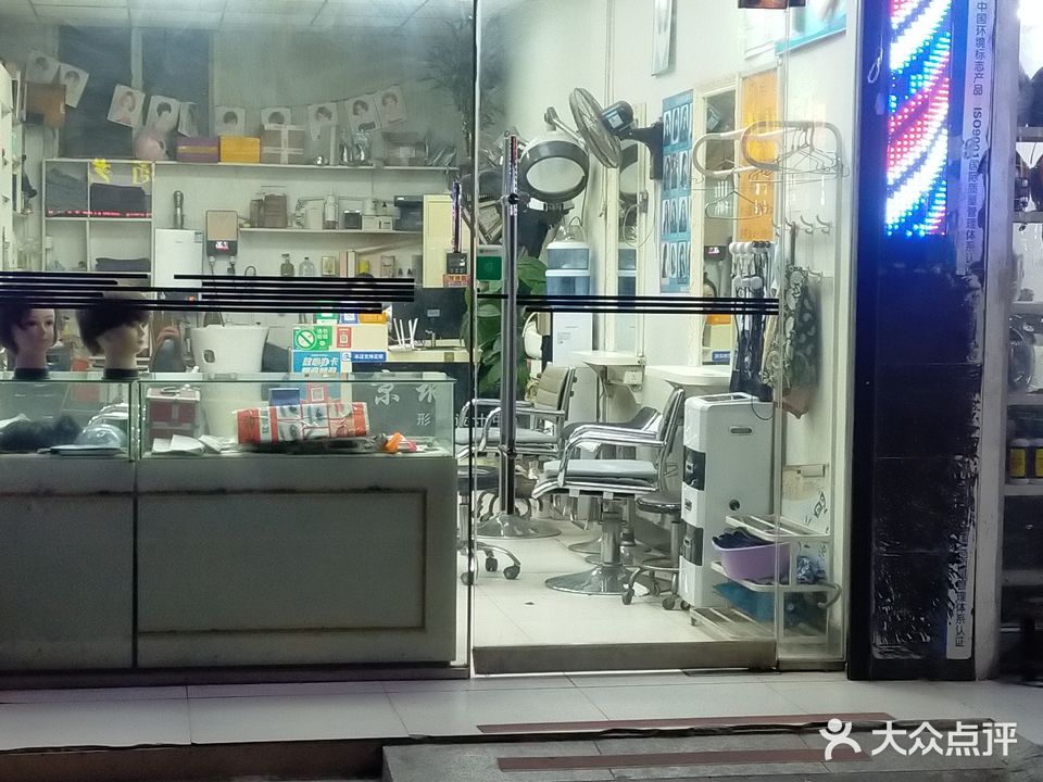 京城号造型(丰乐世家店)
