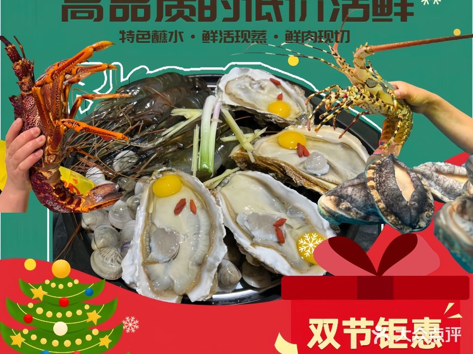 清真·沿下乐水