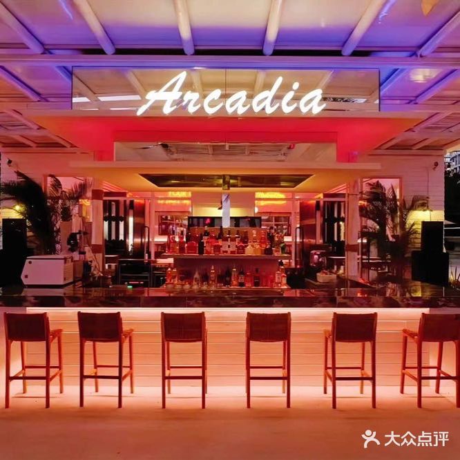 Arcadia阿卡迪亚西餐吧