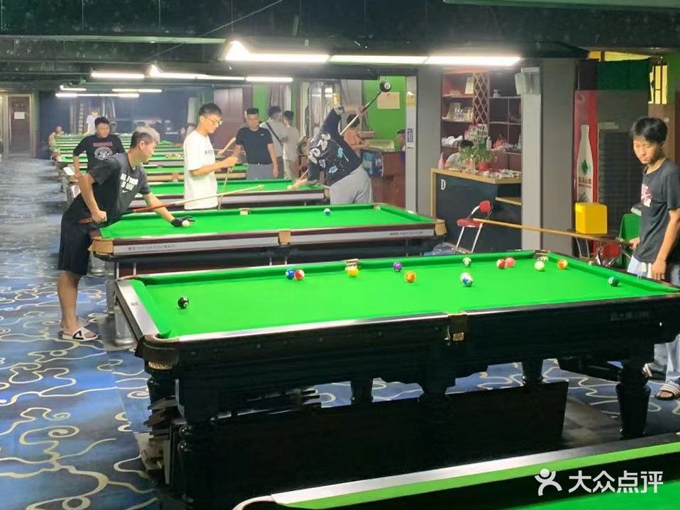 明利棋牌台球俱乐部