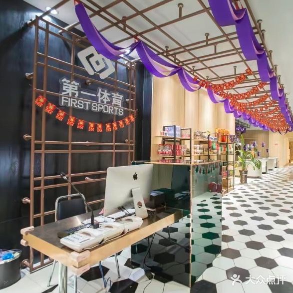 第一体育健身游泳(MOMA商业中心店)