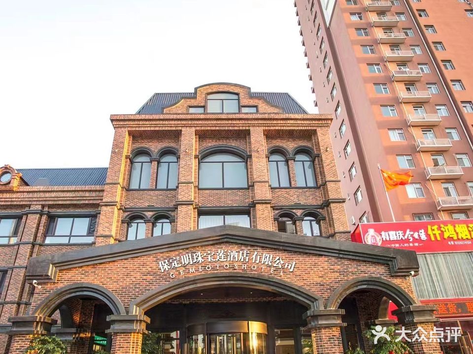 明珠足道按摩