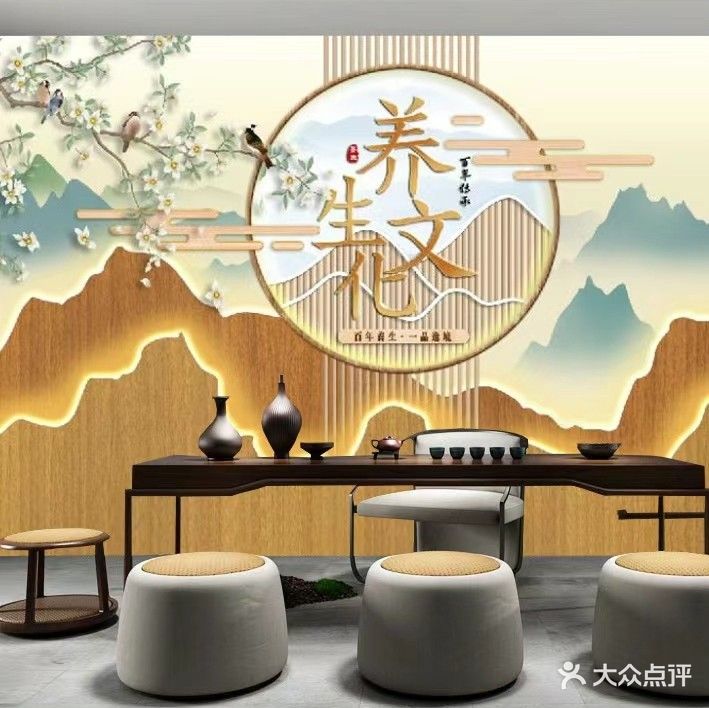 胜晴科技康复养生馆(下洋陈小区店)