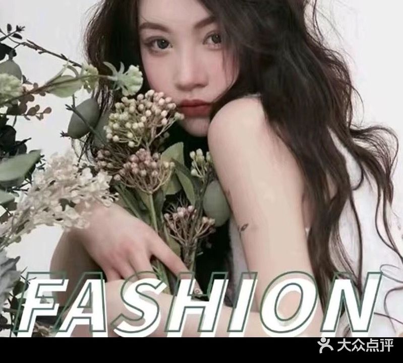 光向陌美发(榆次九中店)