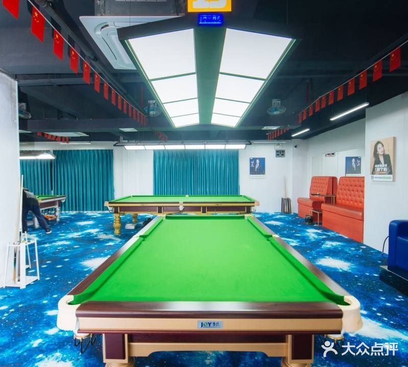 乔氏桌球棋牌会所(吉大店)