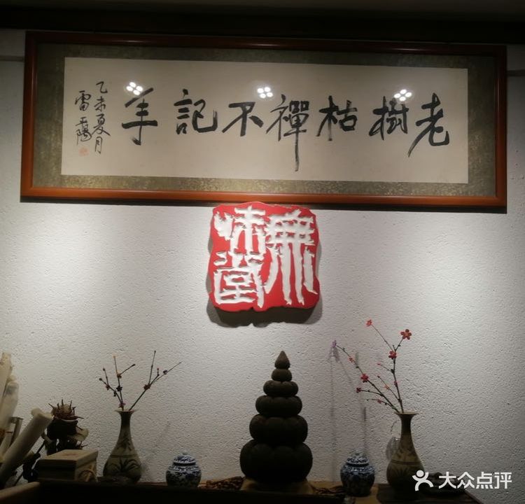 天街小雨(柳溪街店)