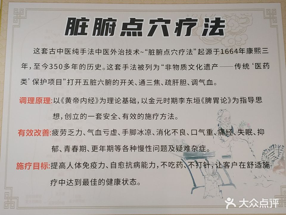 恩慈按摩工作室(平安家园店)