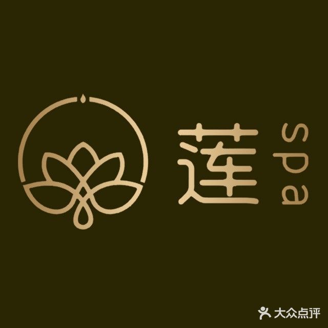 莲SPA泰式古法按摩