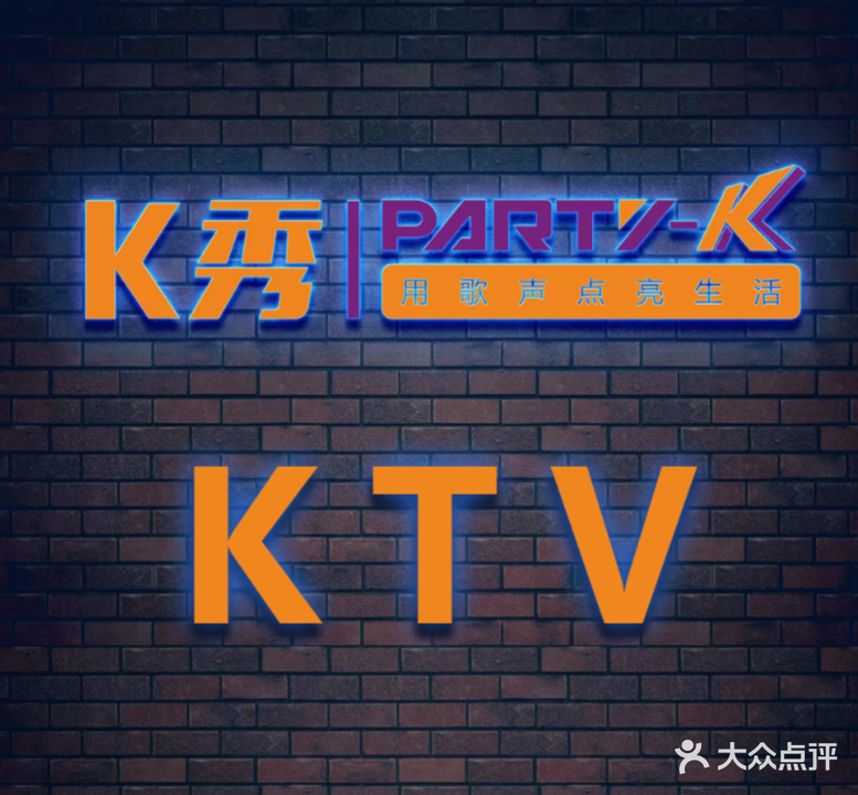 Ｋ秀  PARTY Ｋ