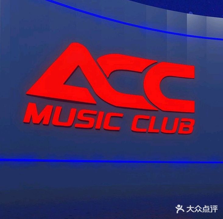 ACC music club