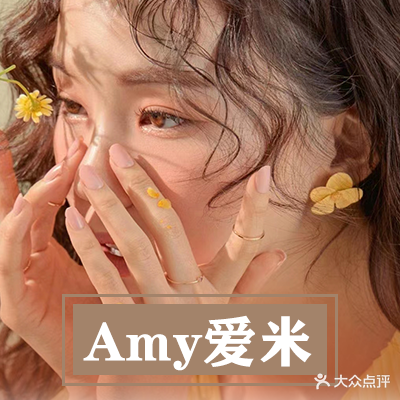 Amy爱米99元自助美甲美睫纹绣店(月川店)