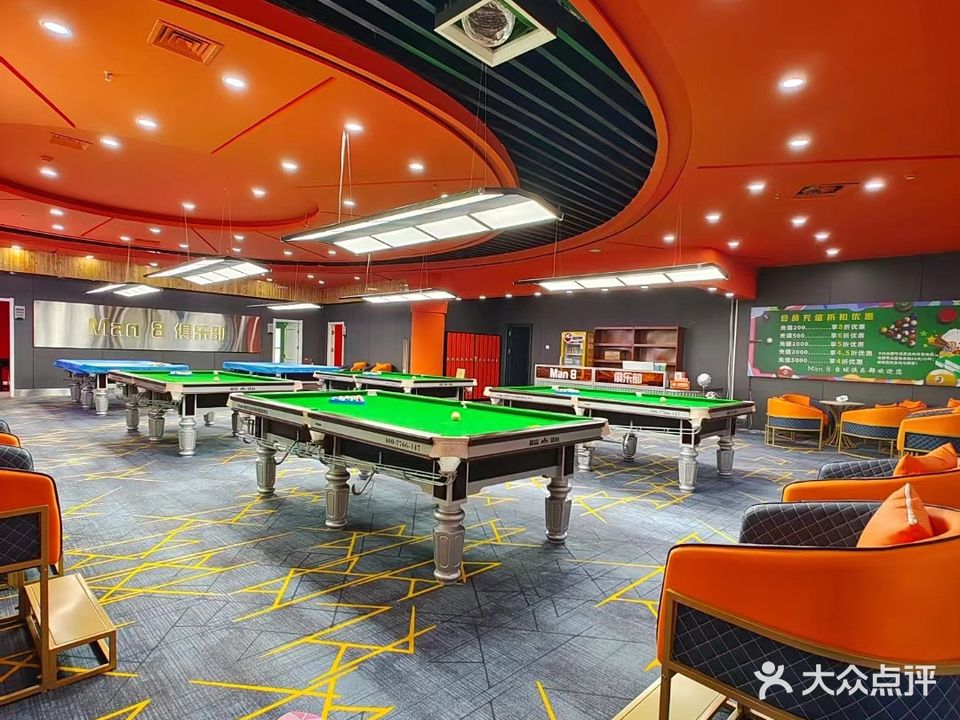 曼巴台球俱乐部(北国新天地店)