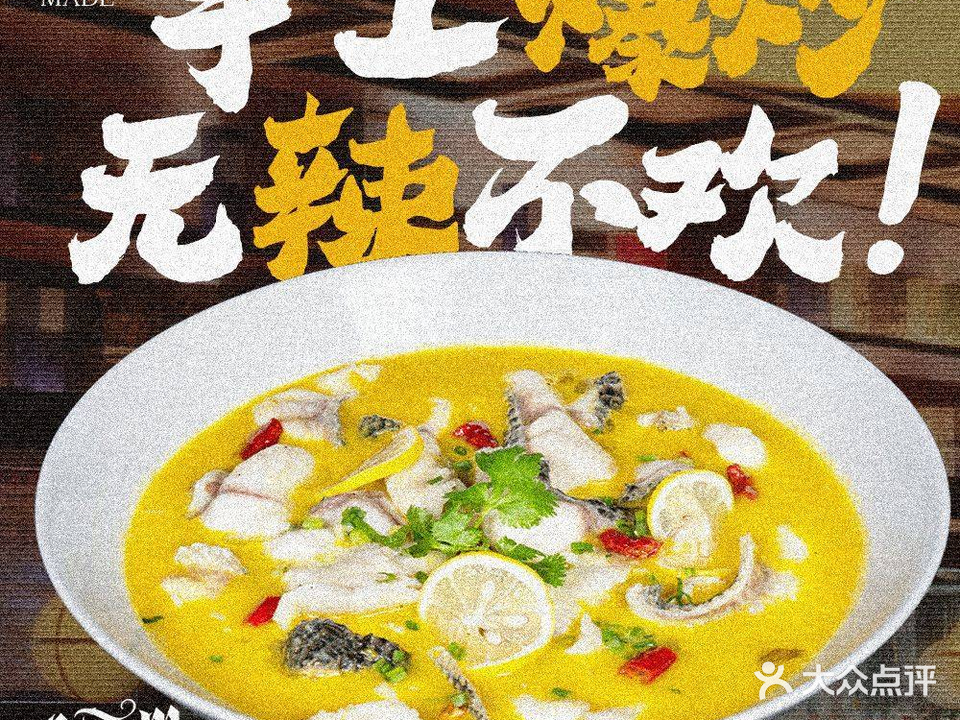 Steam·川味酒馆(奥美大厦店)
