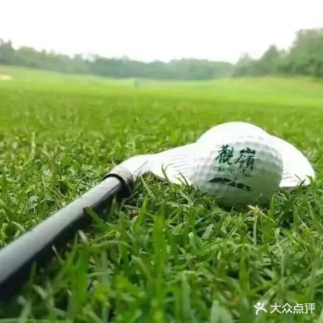 观岭国际高尔夫会所