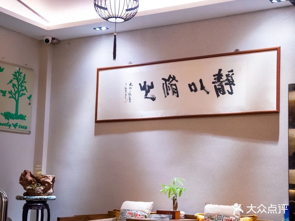 金御足道(华山北路后石碑综合楼店)