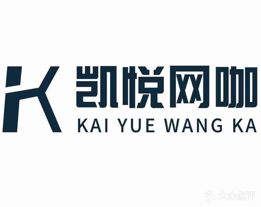 超越世纪电竞(凯悦电竞七彩盐湖店)