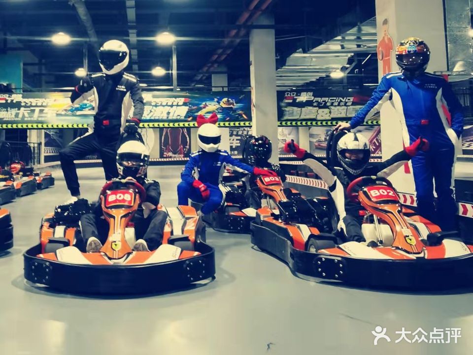 众立橙创卡丁车俱乐部