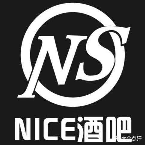 奈斯NICE酒吧(城市广场店)