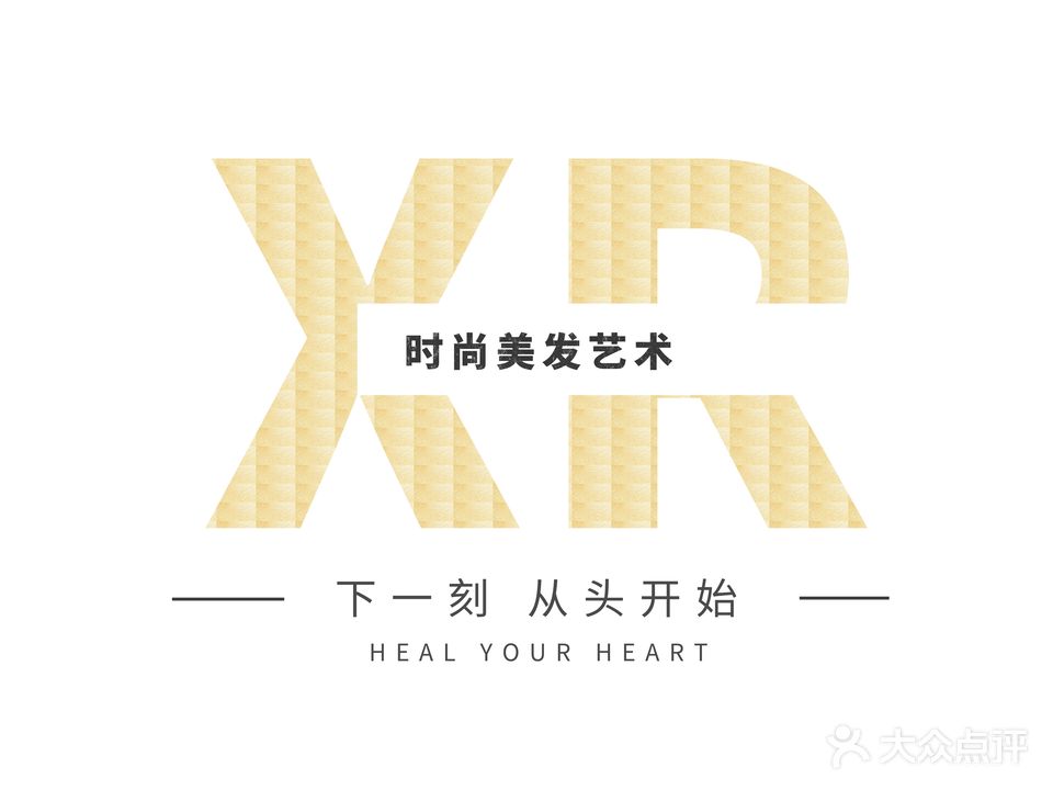 X&R时尚美发艺术(中南世纪城店)