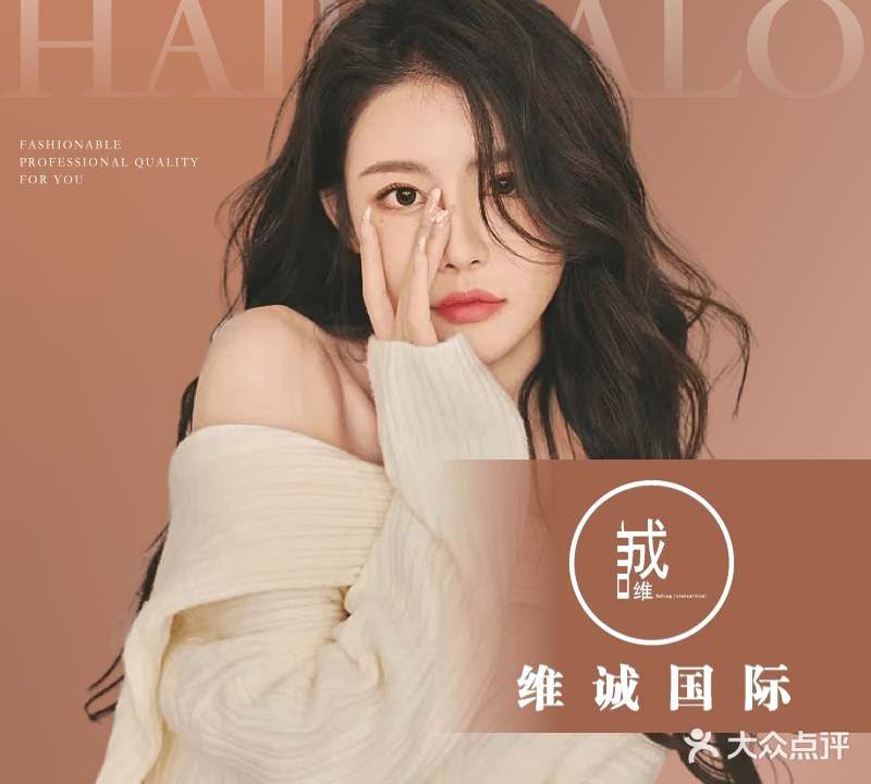 维诚国际旗舰店