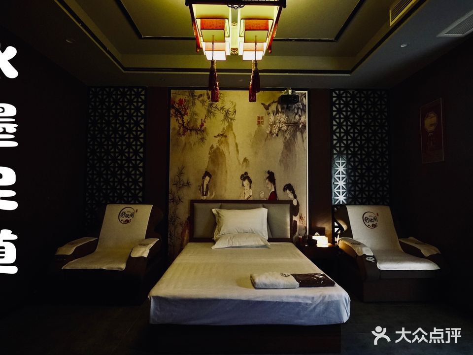 舒欣阁足蹈会所