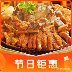 粤好牛杂(美苑路店)